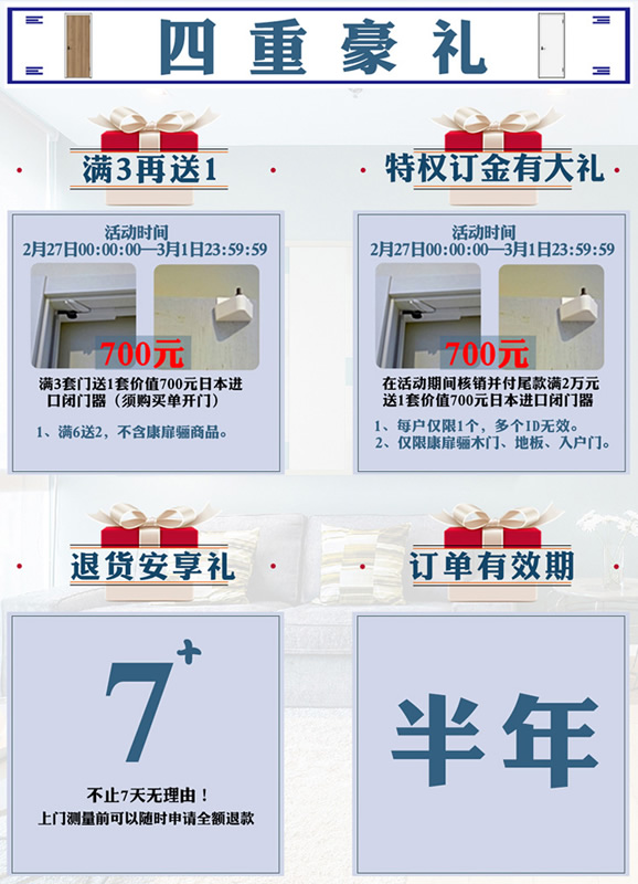 驪住天貓家居旗艦店家裝開工季——新品上線!