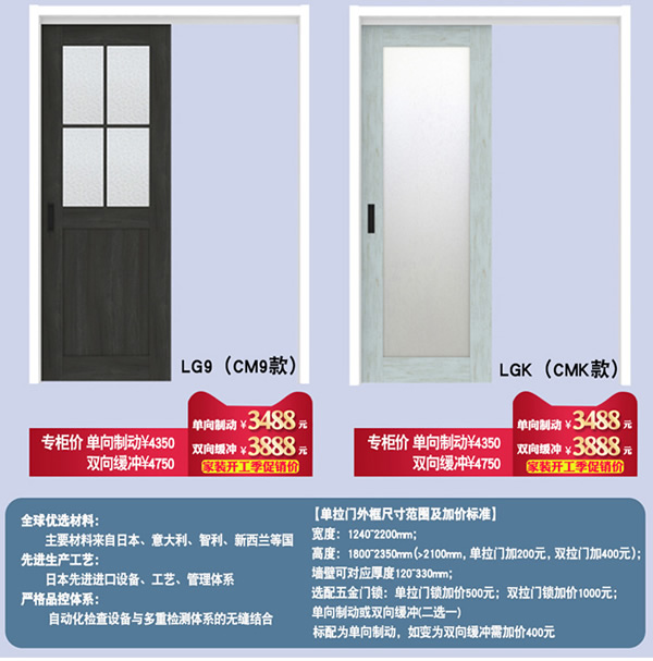 驪住天貓家居旗艦店家裝開工季——新品上線!