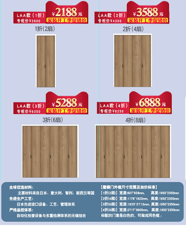 驪住天貓家居旗艦店家裝開工季——新品上線!