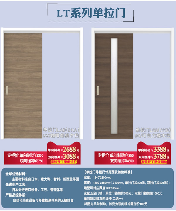 驪住天貓家居旗艦店家裝開工季——新品上線!