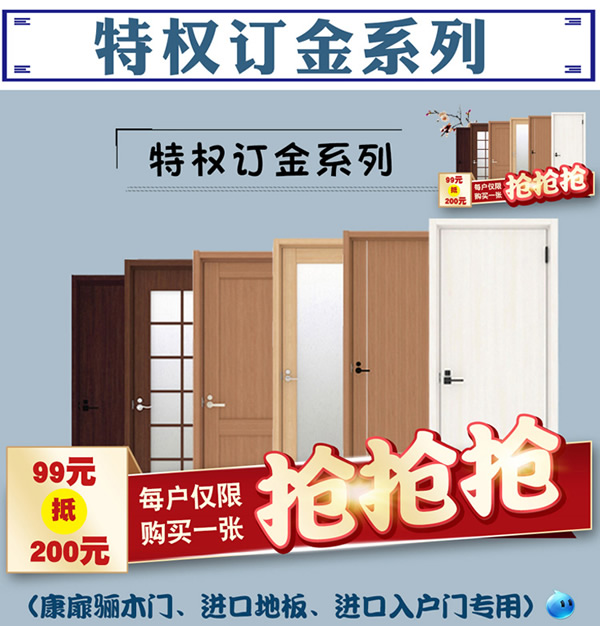 驪住天貓家居旗艦店家裝開工季——新品上線!