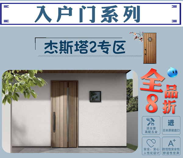 驪住天貓家居旗艦店家裝開工季——新品上線!