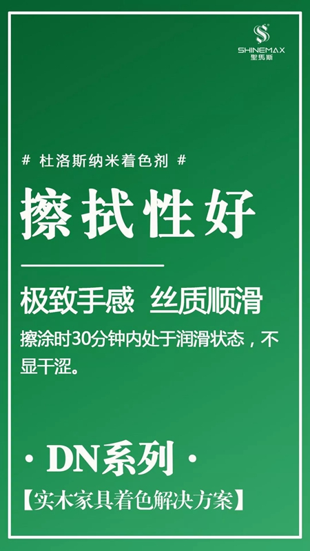 圣馬斯TOP級熱銷產(chǎn)品?，即將火爆2019