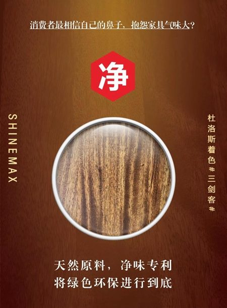 圣馬斯TOP級熱銷產(chǎn)品?，即將火爆2019