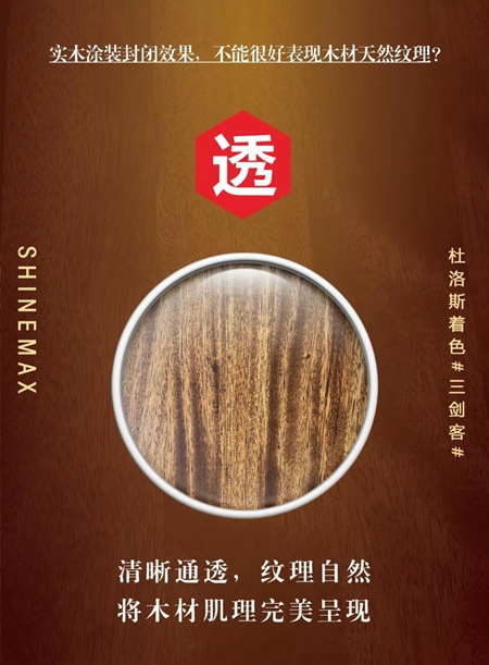 圣馬斯TOP級熱銷產(chǎn)品?，即將火爆2019