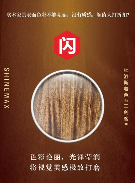 圣馬斯TOP級熱銷產(chǎn)品?，即將火爆2019