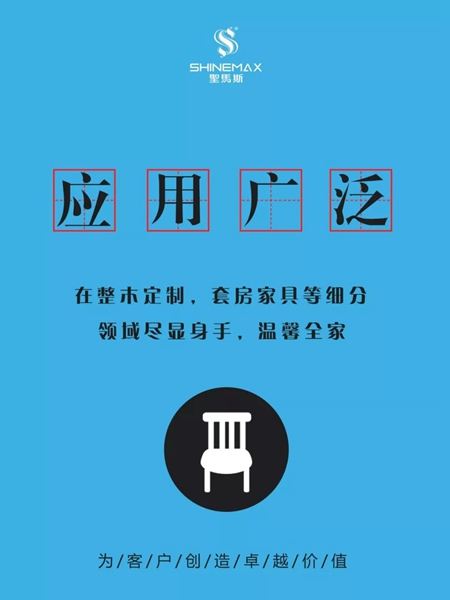 圣馬斯TOP級熱銷產(chǎn)品?，即將火爆2019