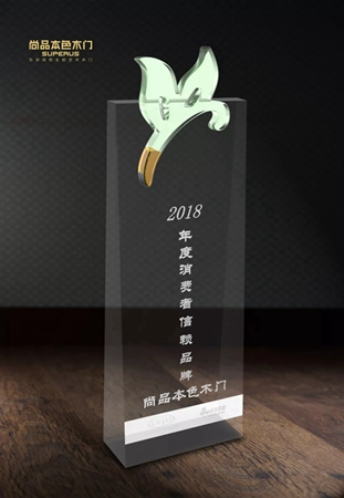 尚品本色木門2018年年度回顧