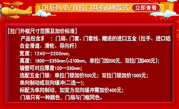 驪住木門｜天貓驪住家居旗艦店家裝節(jié)，讓健康住你家!