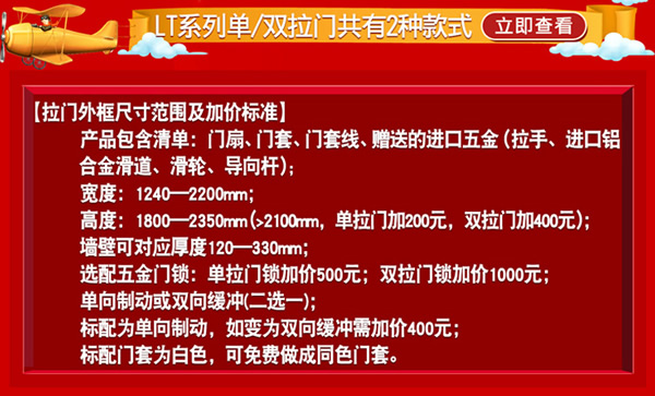 驪住木門｜天貓驪住家居旗艦店家裝節(jié)，讓健康住你家!