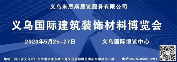 廣州遮陽(yáng)門(mén)窗展再下一城力作！