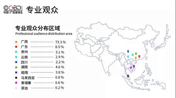 2020第三屆廣西建博會(huì)