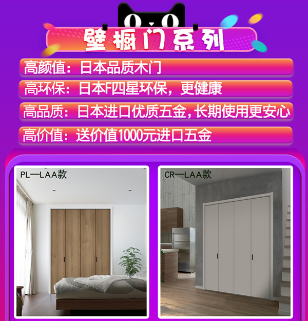 天貓驪住家居旗艦店｜99劃算節(jié)就是讓你省省??！