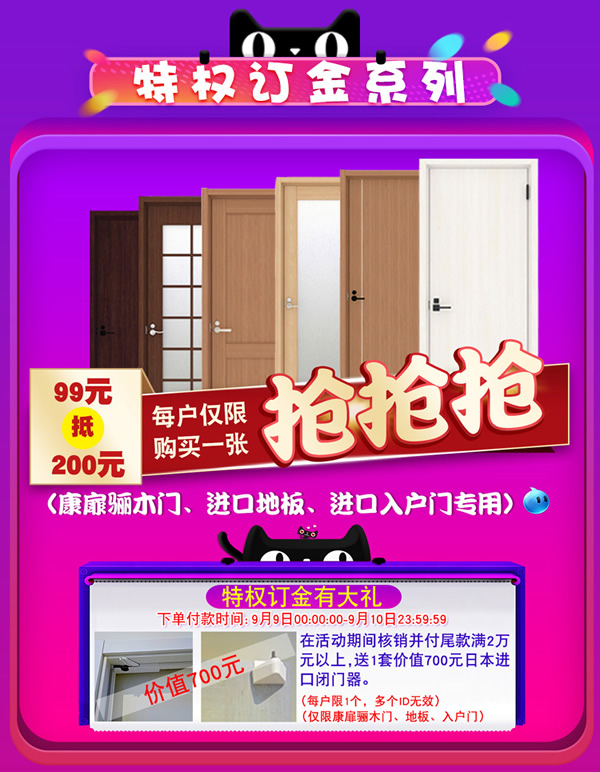 天貓驪住家居旗艦店｜99劃算節(jié)就是讓你省省省！