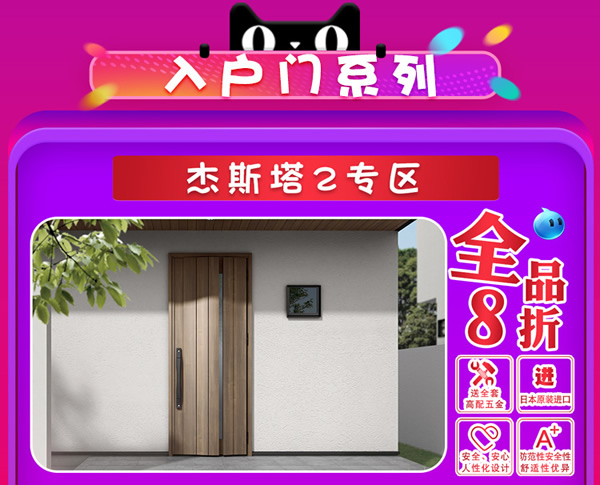 天貓驪住家居旗艦店｜99劃算節(jié)就是讓你省省??！