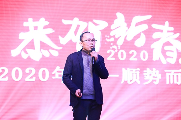 2020年什木坊銷售啟動(dòng)會(huì)