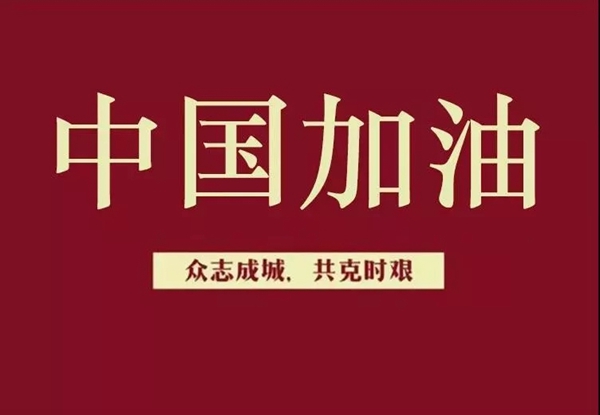 開開木門：聲傳遞心相連 讓希望揚帆起航