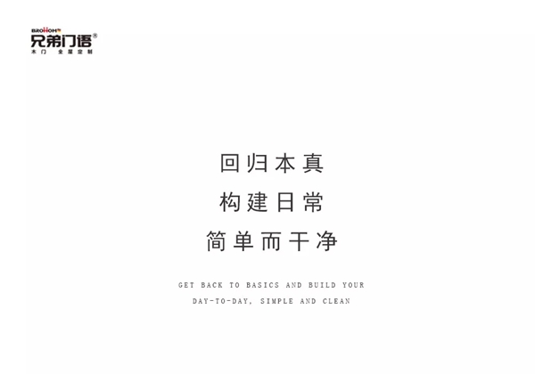 兄弟門(mén)語(yǔ)：幸福如你約定在晨昏 萬(wàn)般色彩在此淋漓盡致的揮灑