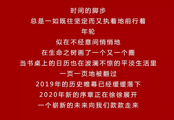 Mexin美心?偙朗木門：2020“鼠”于你的新春快樂