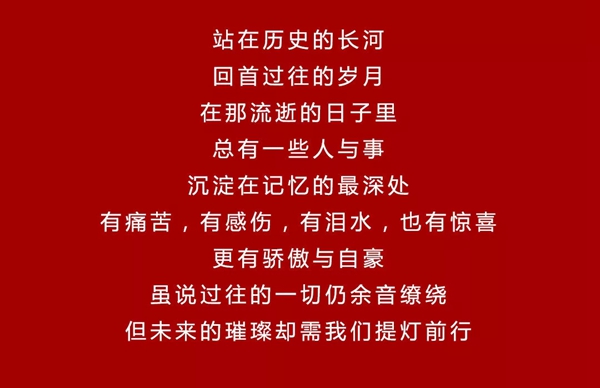 Mexin美心?偙朗木門：2020“鼠”于你的新春快樂