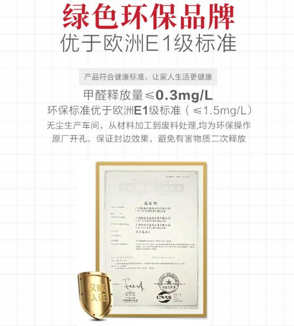 歐鉑尼木門(mén)11999套餐震撼發(fā)布 品質(zhì)烤漆省“薪”購(gòu)