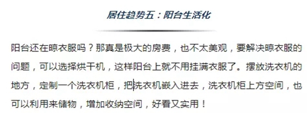 冠寧木門：2020年定制家居設計7大流行趨勢