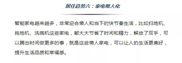 冠寧木門：2020年定制家居設計7大流行趨勢