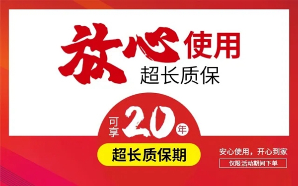 開心木門“直播3.15，工廠千萬讓利”活動(dòng)即將開啟