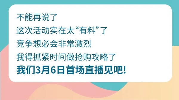 三峰家居315半價(jià)狂歡節(jié)即將震撼開幕