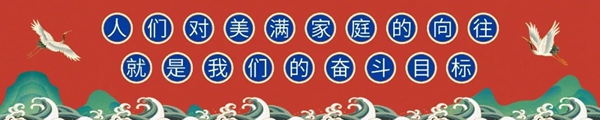 雙馳門業(yè)：揭曉全新企業(yè)文化與品牌年度戰(zhàn)略計(jì)劃