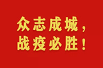 嘉禾定智“千城在線團(tuán)裝修”廠價(jià)大促 僅2天爆破2千萬