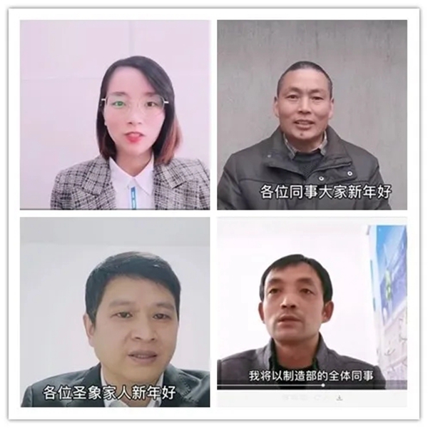 圣象木門：2019年度先進(jìn)表彰暨2020年度工作計(jì)劃會(huì)完美舉行