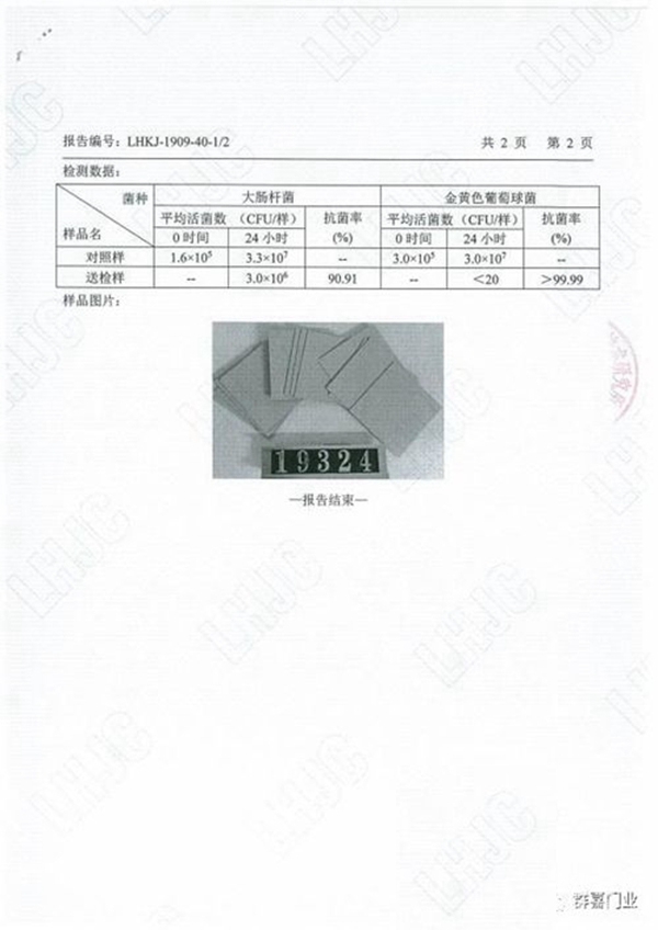 群喜木門：第一時(shí)間推出最貼近市場(chǎng)需求的抗菌門系列產(chǎn)品