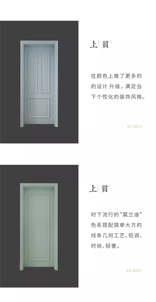 雙馳門業(yè)教您如何搭出家裝簡約美式風