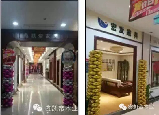 鑫凱帝家具價格表參考 低價風暴讓你瘋狂 