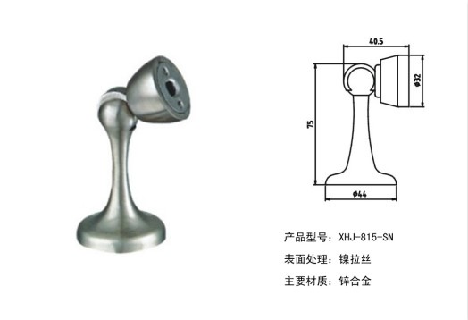 門吸有哪些品牌