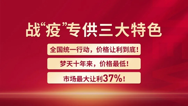 夢天木門2020新品「山川」、「風月」驚艷首發(fā)