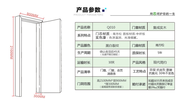 千川木門發(fā)展迅速 打造現(xiàn)代簡約復(fù)合實(shí)木門