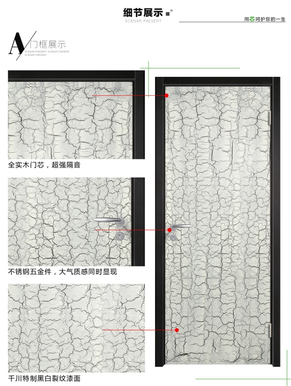 千川木門發(fā)展迅速 打造現(xiàn)代簡約復(fù)合實(shí)木門