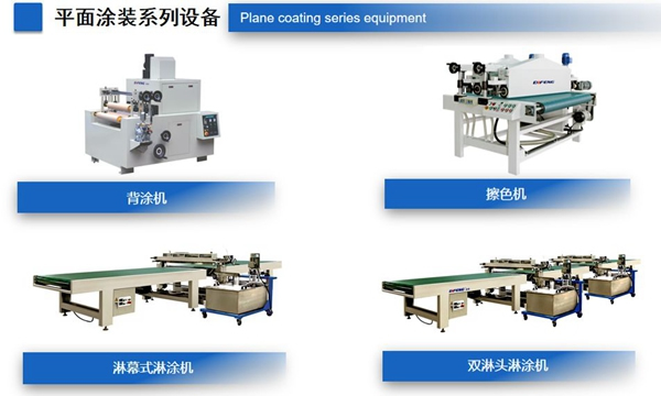 迪峰機(jī)械：讓中國的涂裝技術(shù)與國際接軌同行