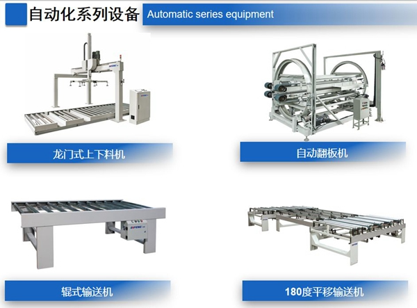 迪峰機(jī)械：讓中國的涂裝技術(shù)與國際接軌同行