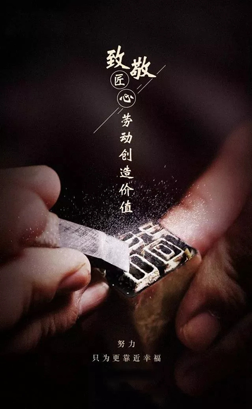 彬圣木門：器物有魂魄，匠人自謙恭