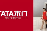 tata木門怎么樣？TATA實(shí)木復(fù)合門價(jià)格多少？