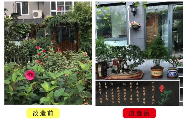 寶珠：全屋定制之尚座花園案例