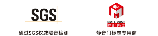 金豐木門榮獲雙項(xiàng)靜音門國(guó)家專利證書