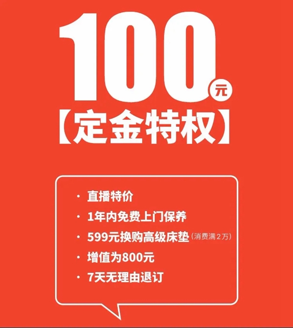 金迪木門直播首秀，老總放價(jià)搶門啦！