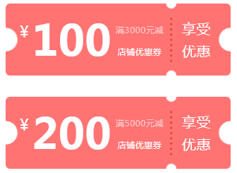 鑫迪木門5·24愛(ài)家日，爆款單品買一送一！