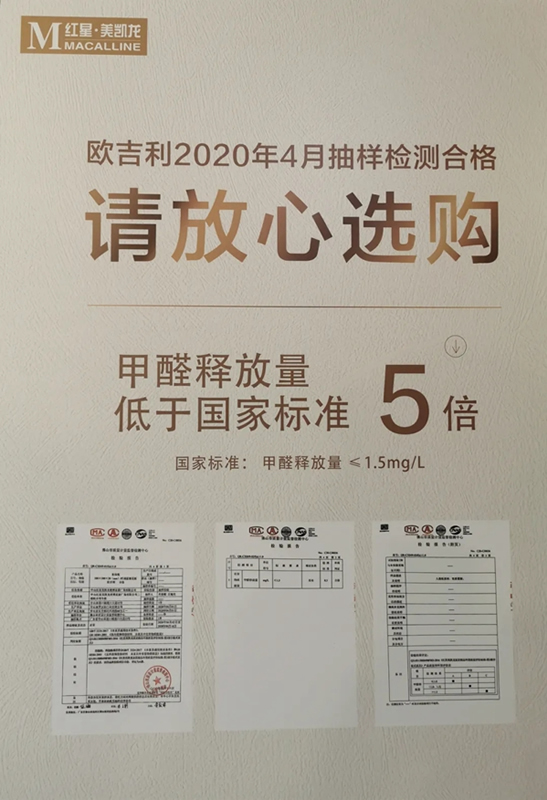 歐吉利木門助力中國(guó)消費(fèi)者追求高品質(zhì)家居和幸福生活