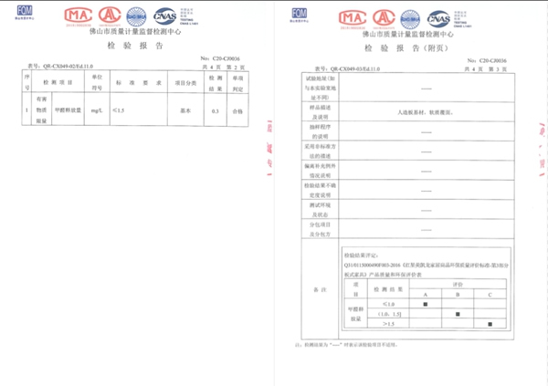 歐吉利木門助力中國(guó)消費(fèi)者追求高品質(zhì)家居和幸福生活