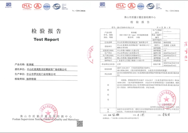 羅漢松門業(yè)：打造健康無害的家 品嘗幸福的滋味 